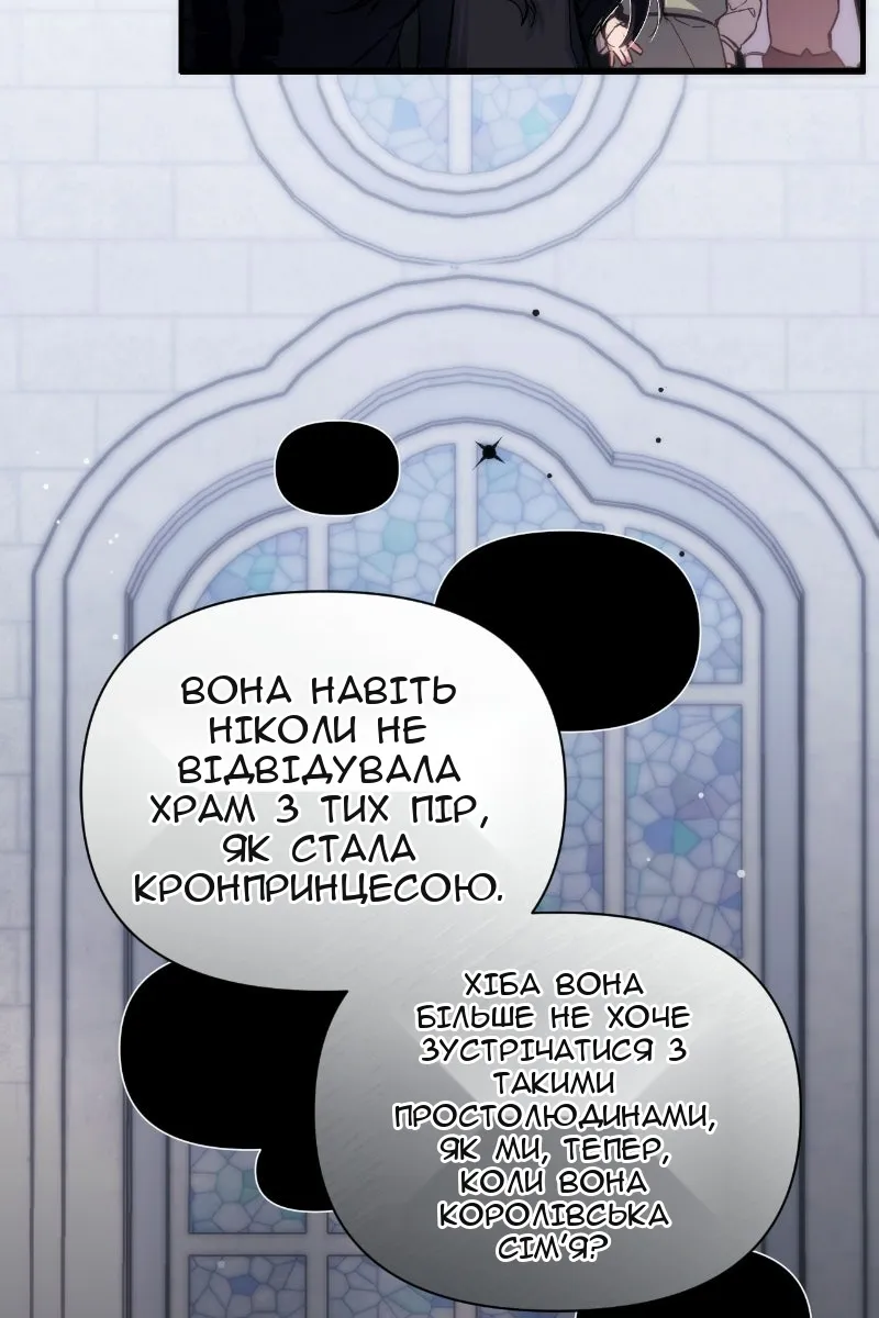 Сторінка 24