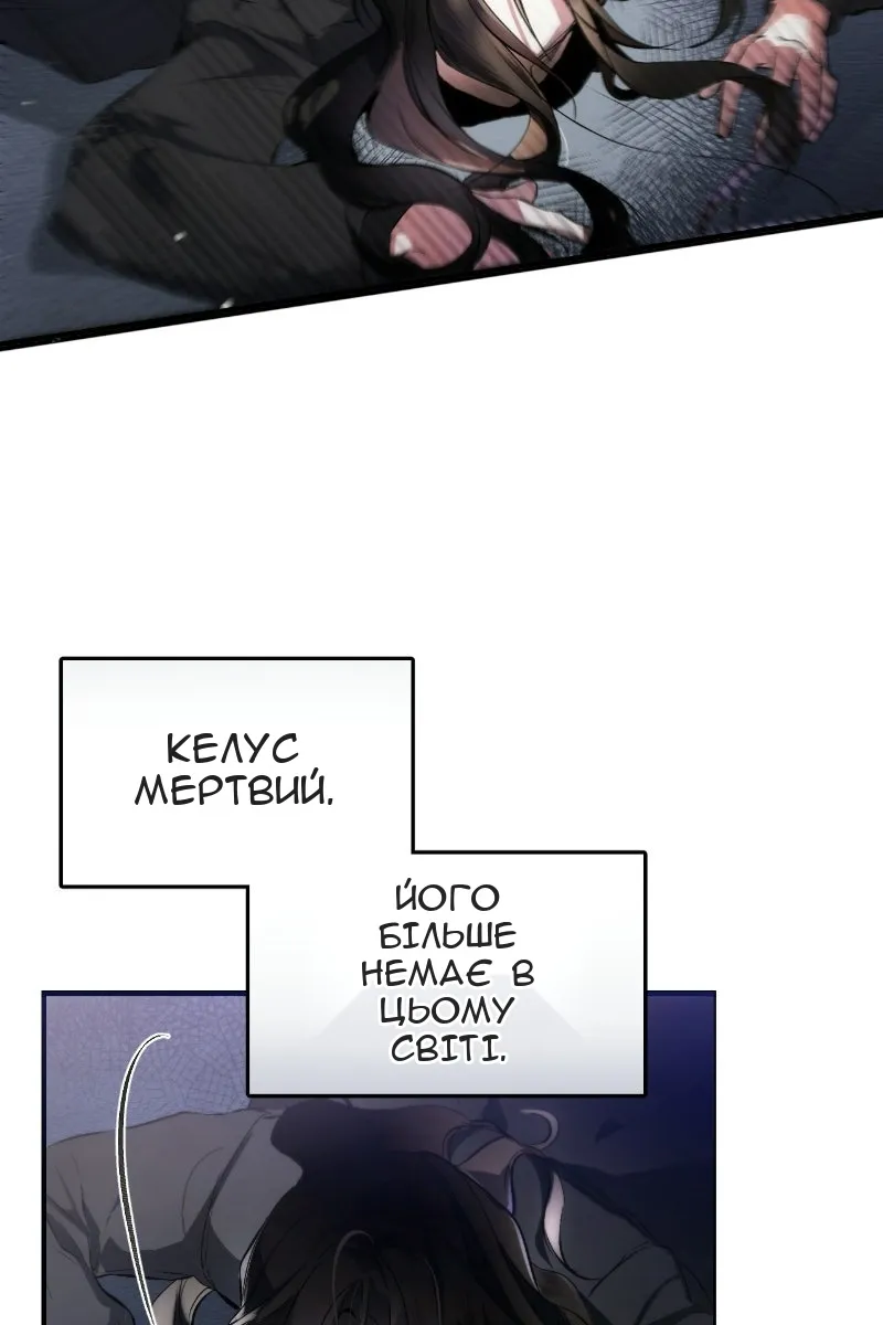 Сторінка 30
