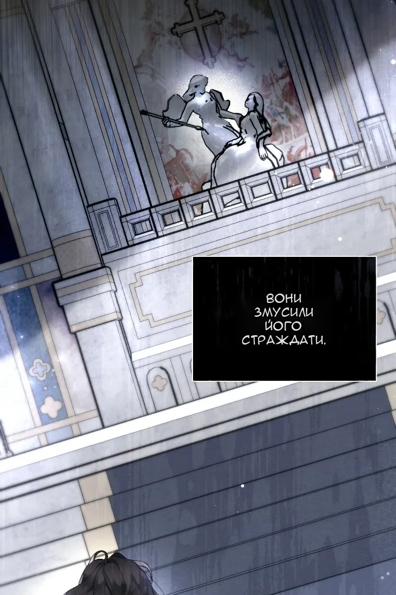 Сторінка 34
