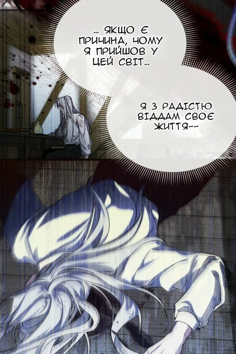 Сторінка 38