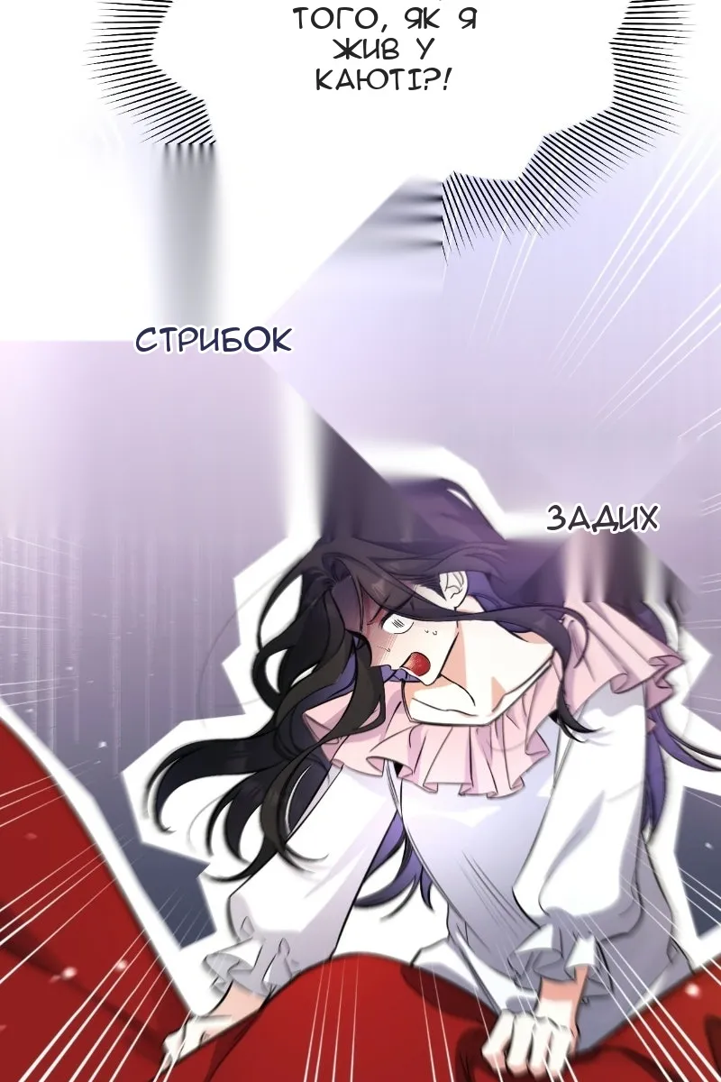 Сторінка 47