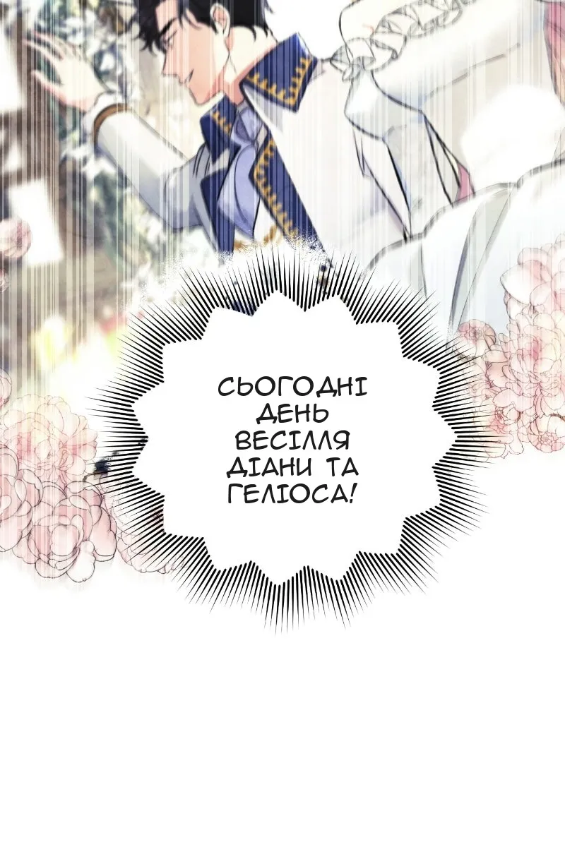 Сторінка 62