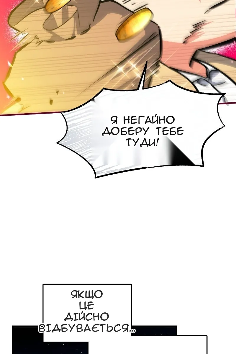 Сторінка 70