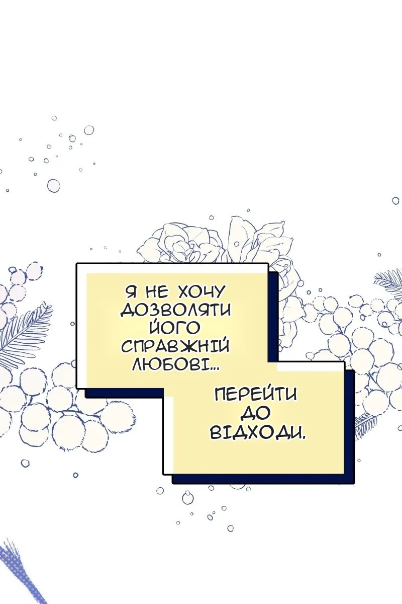 Сторінка 79
