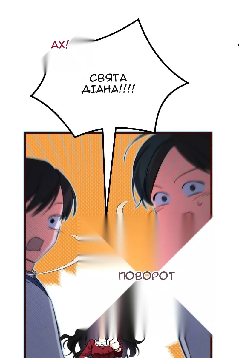 Сторінка 83
