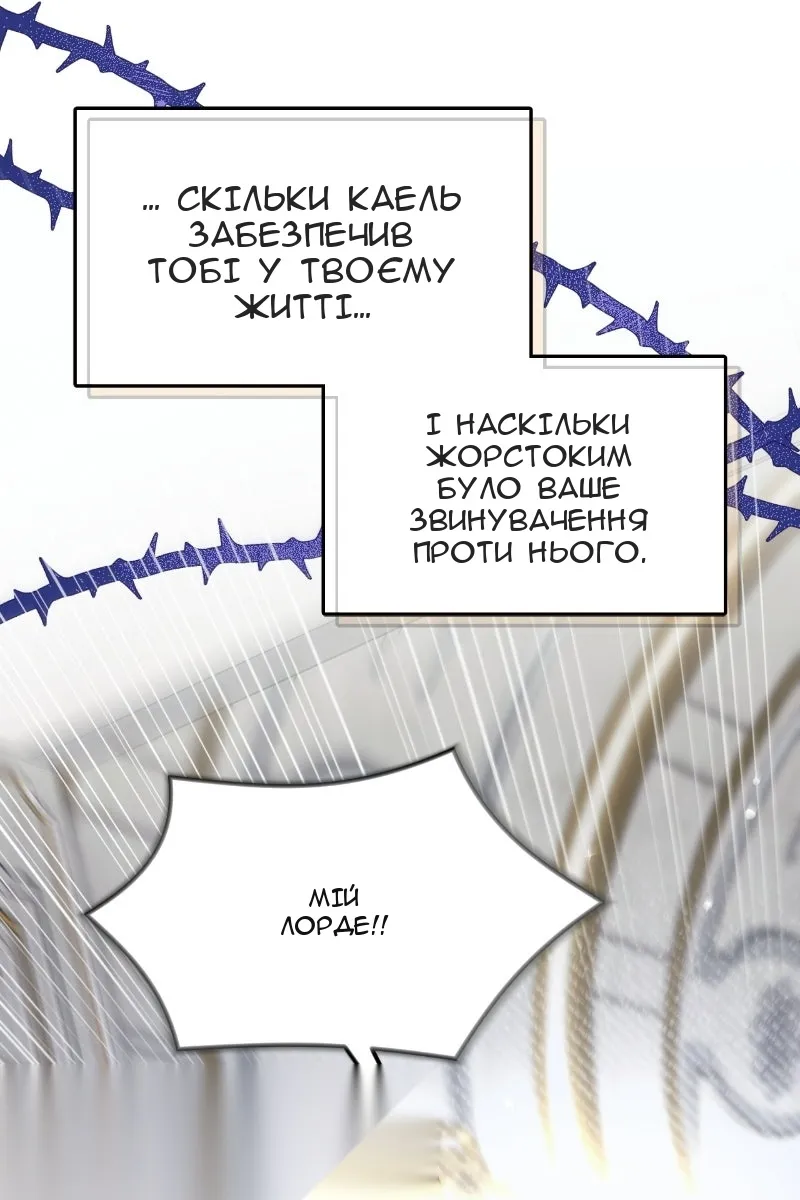 Сторінка 89