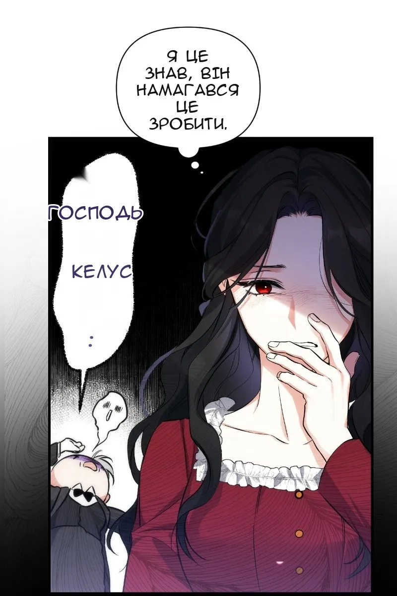 Сторінка 94
