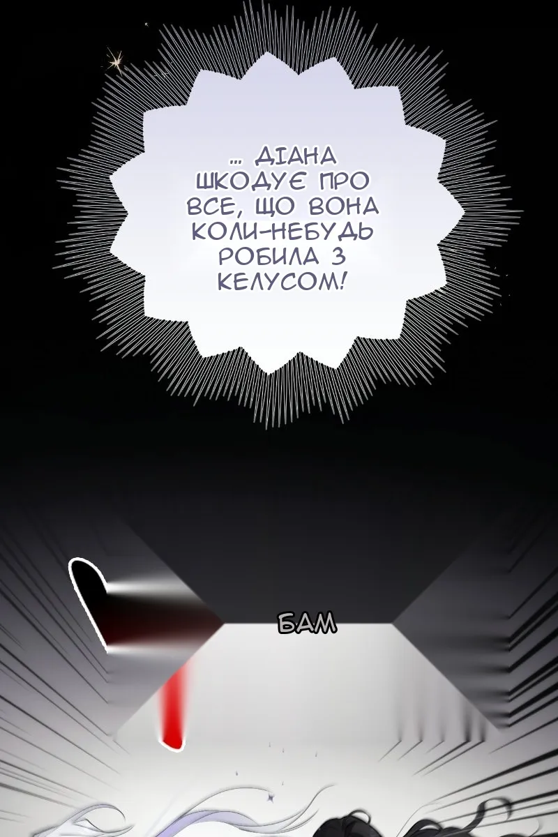 Сторінка 98