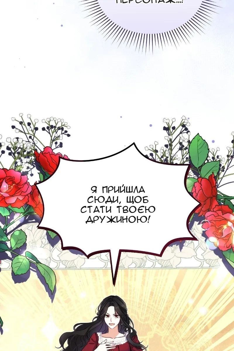 Сторінка 103