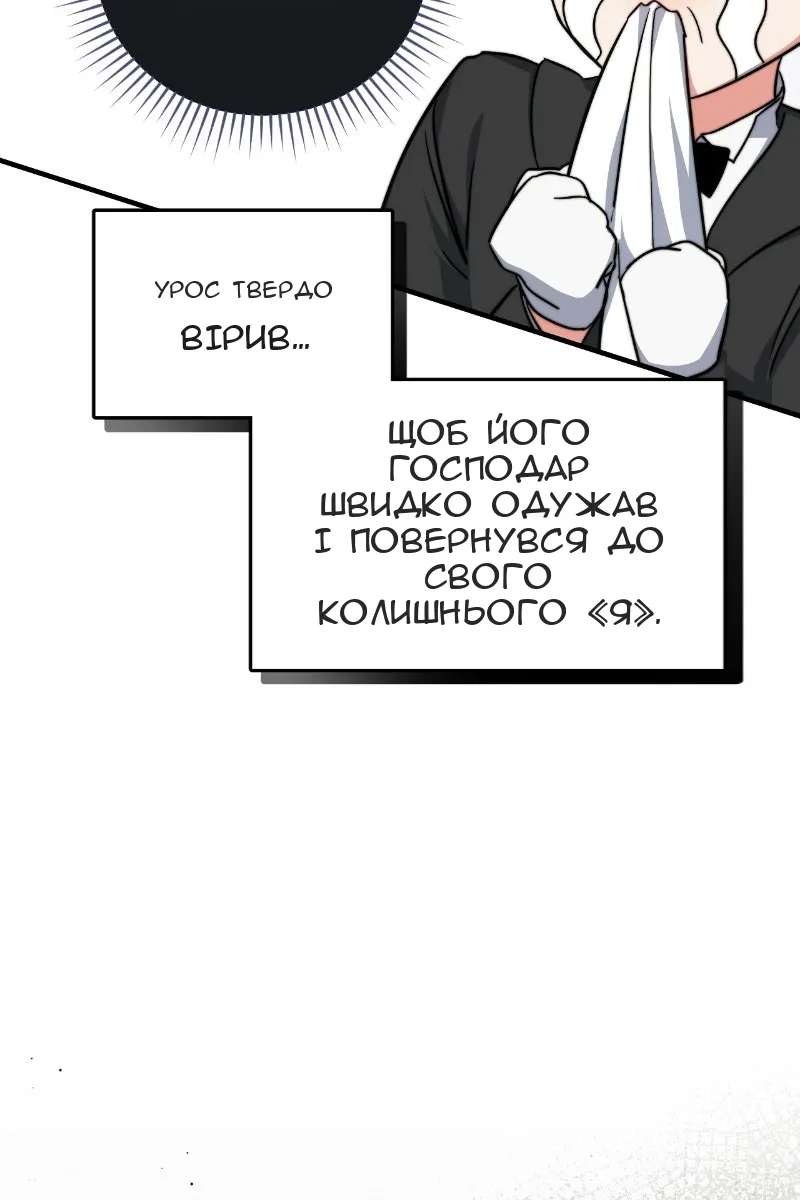 Сторінка 5