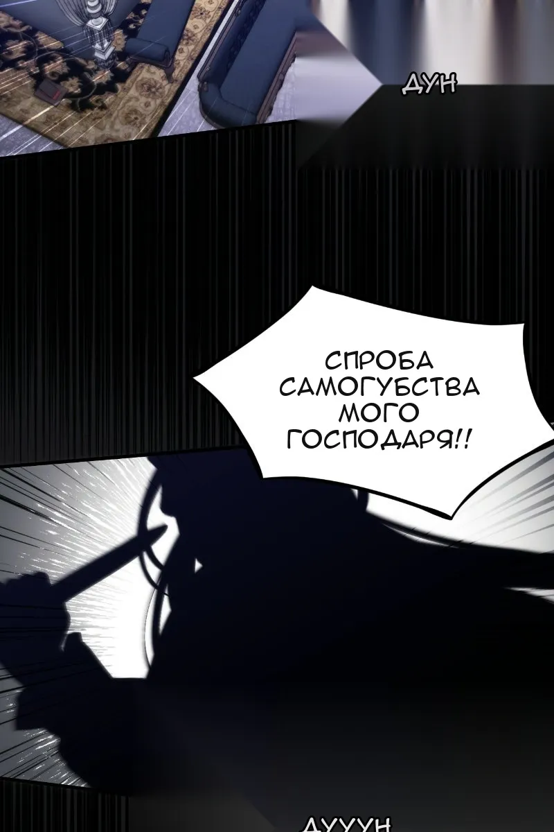 Сторінка 7