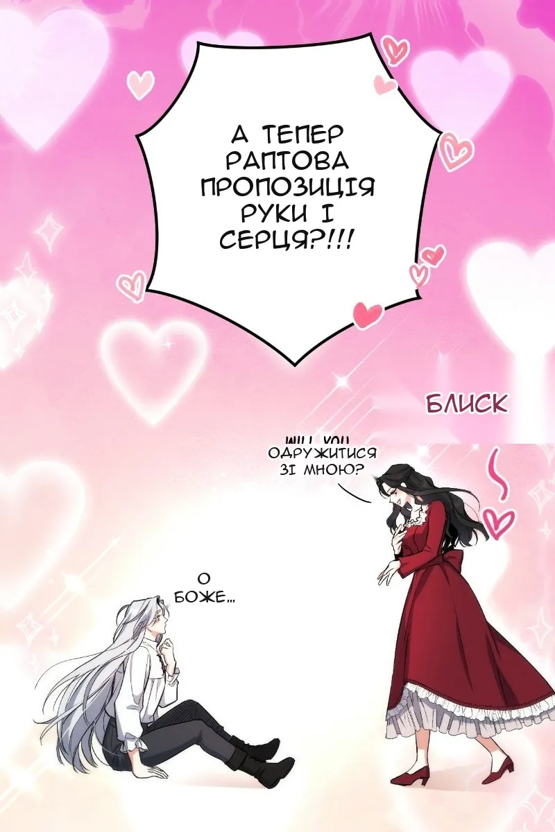 Сторінка 9