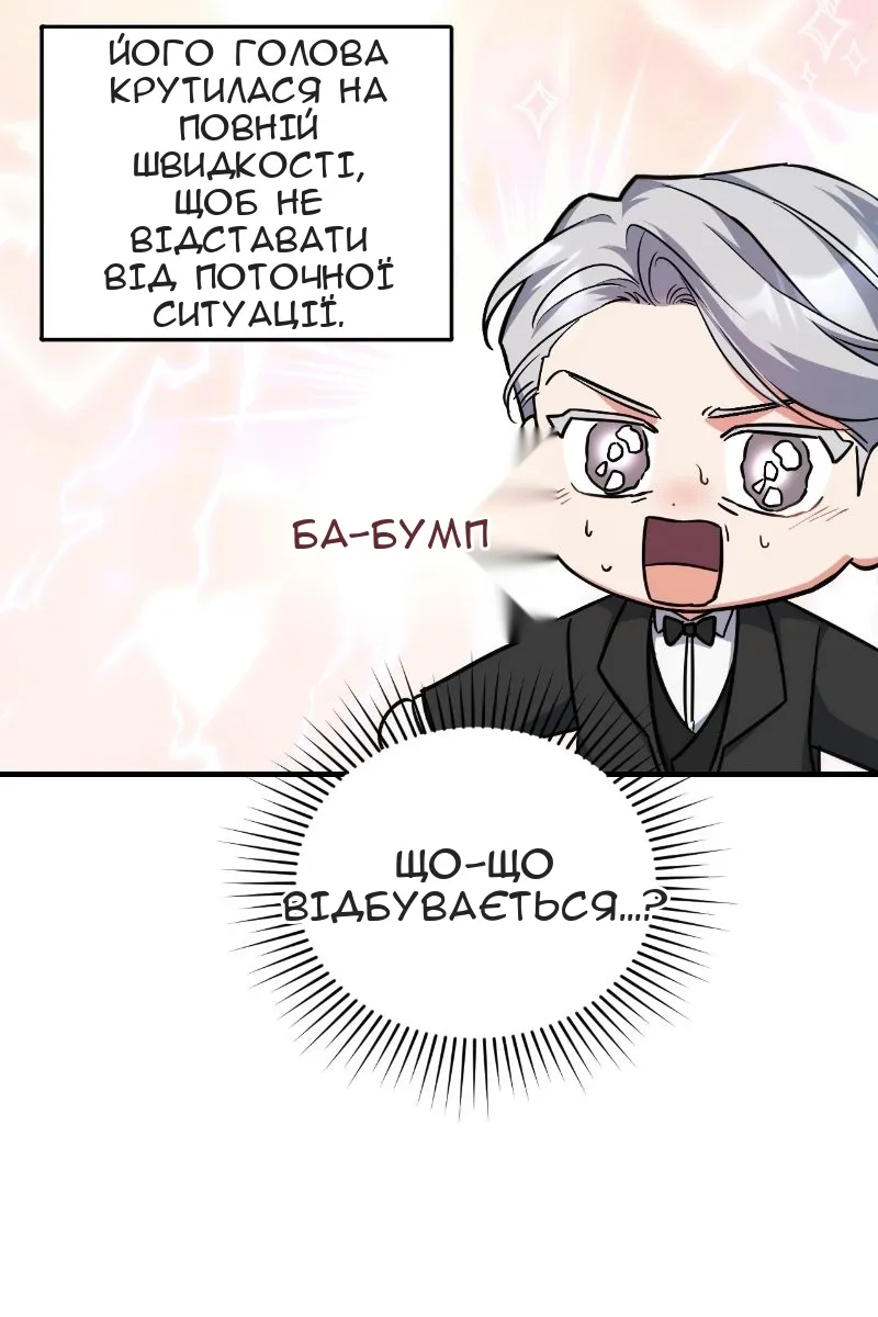 Сторінка 10