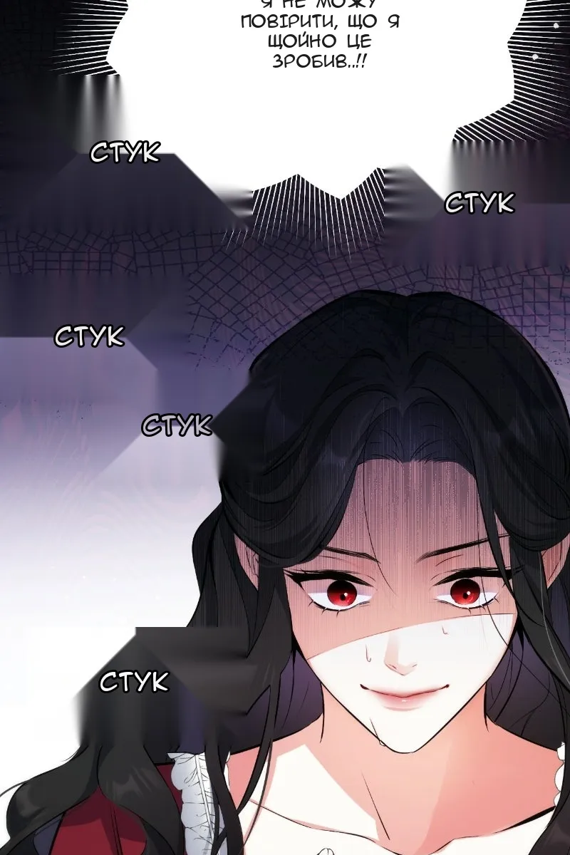 Сторінка 12