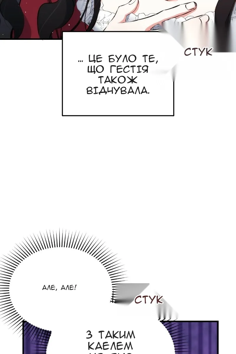 Сторінка 13