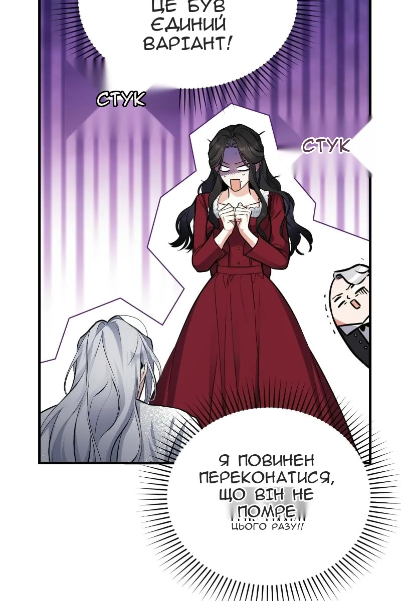 Сторінка 14