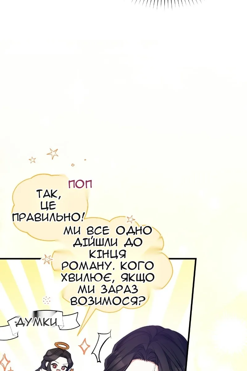 Сторінка 15