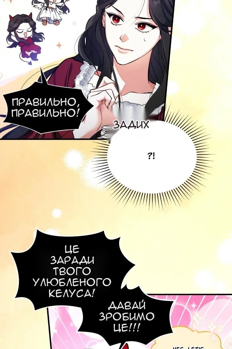 Сторінка 16