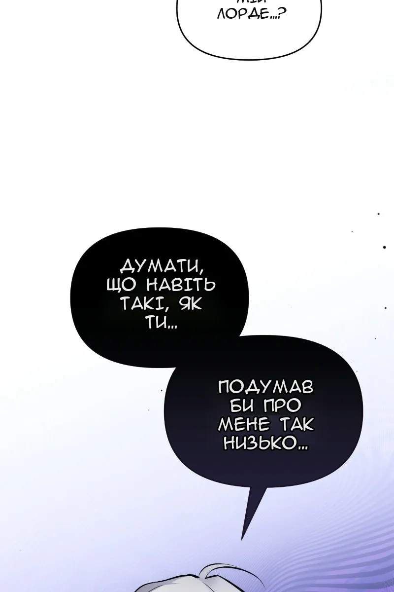 Сторінка 22