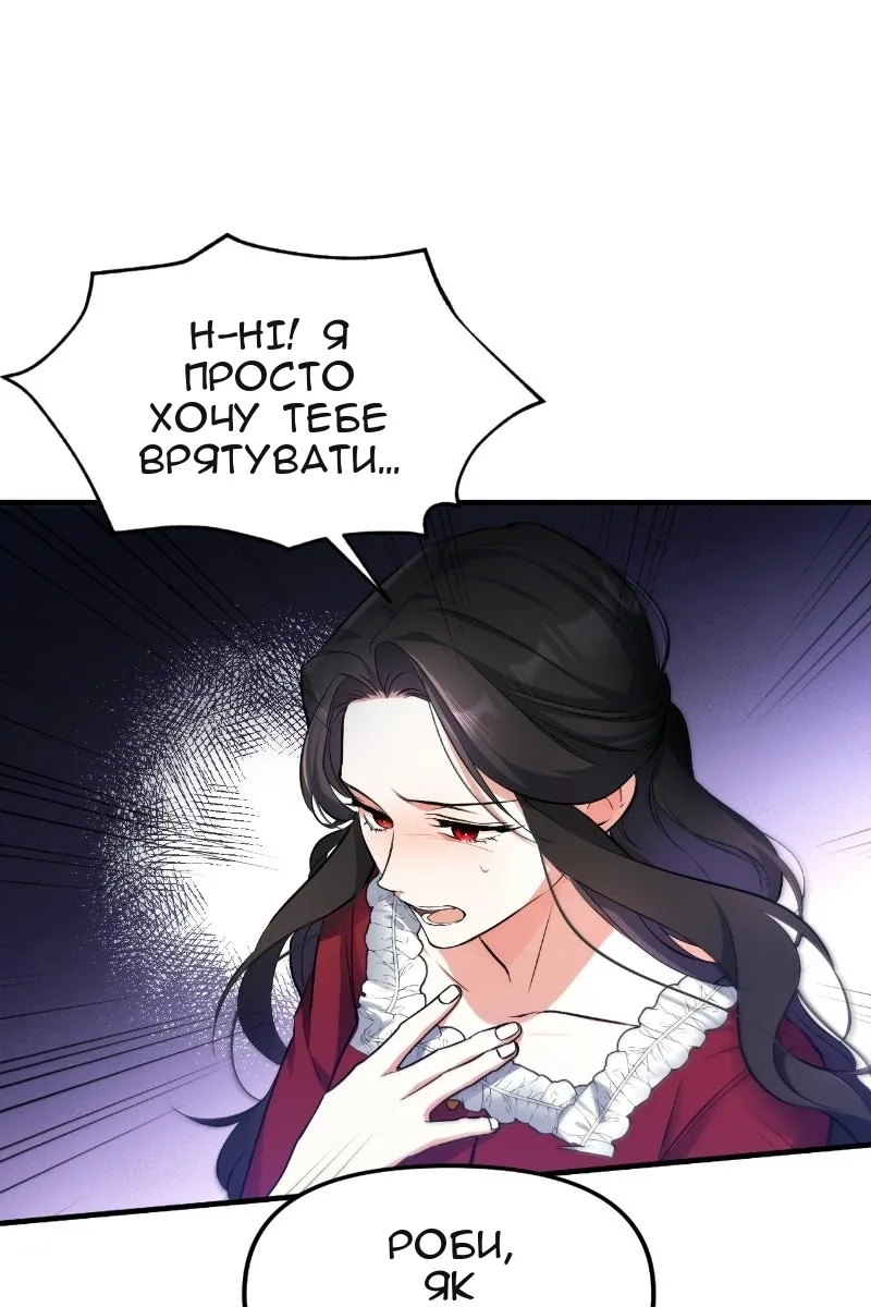 Сторінка 24