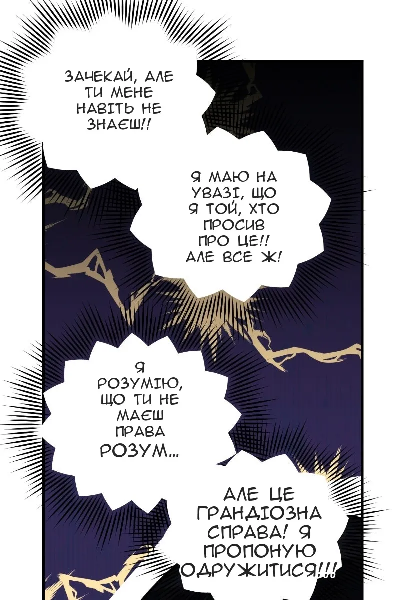 Сторінка 28