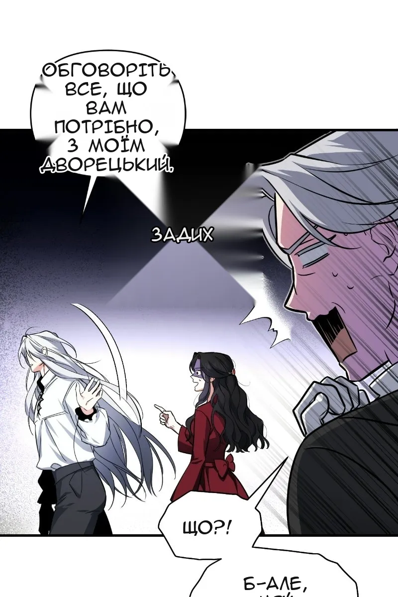 Сторінка 30