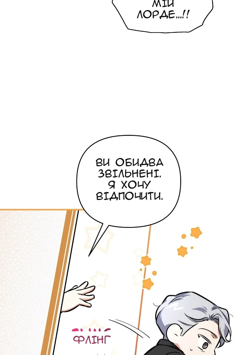 Сторінка 31