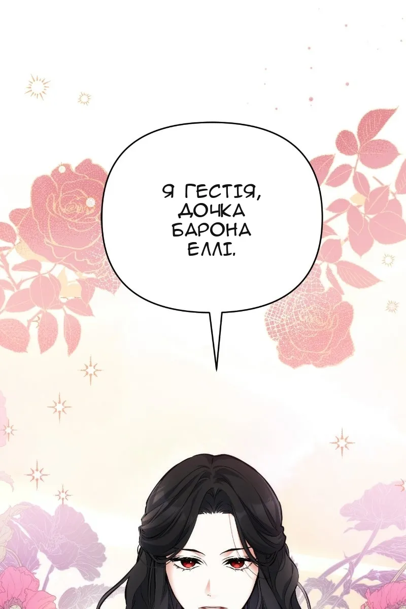 Сторінка 37