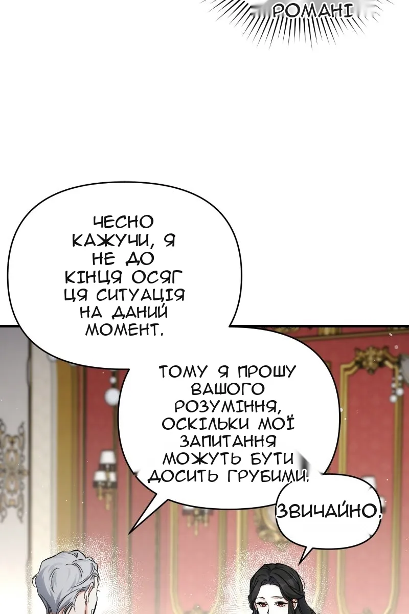 Сторінка 40