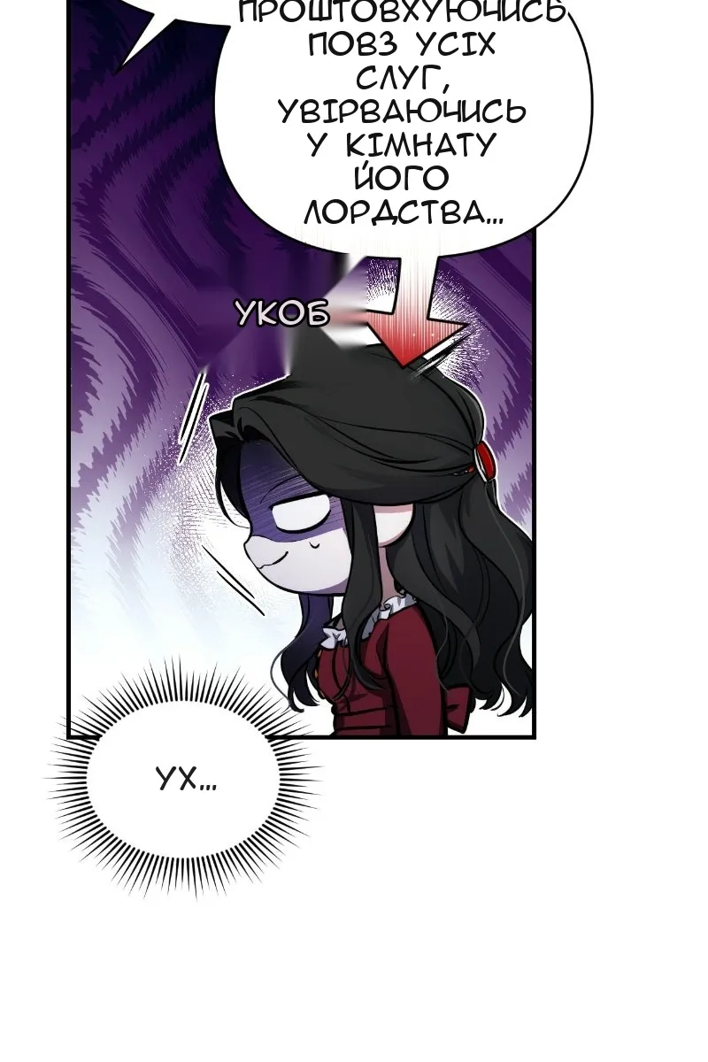 Сторінка 42