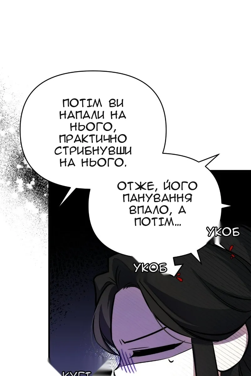 Сторінка 43