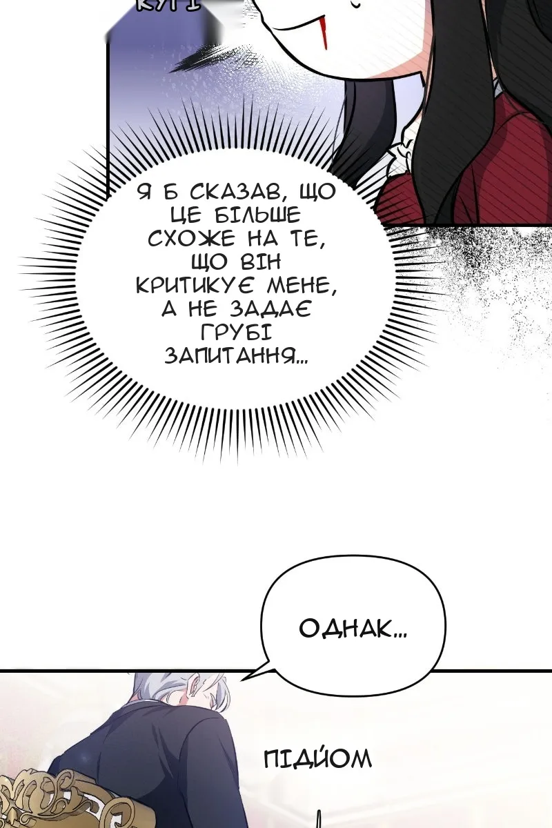 Сторінка 44