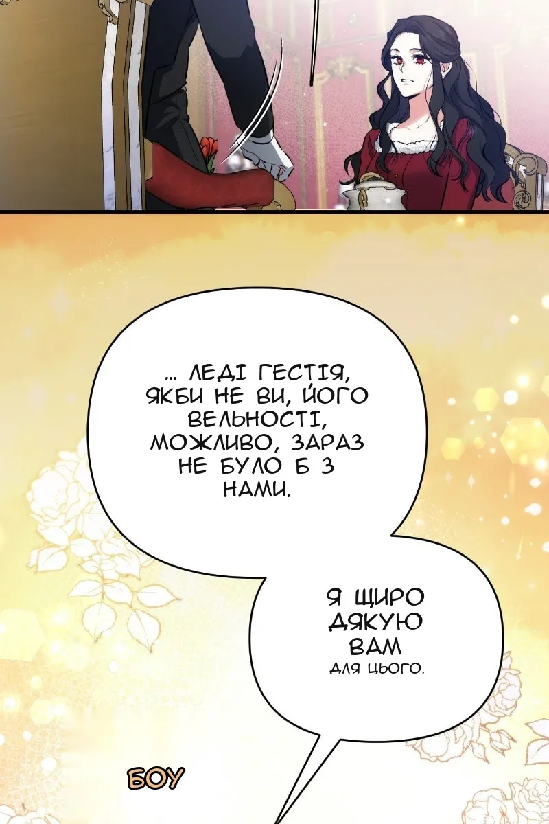 Сторінка 45