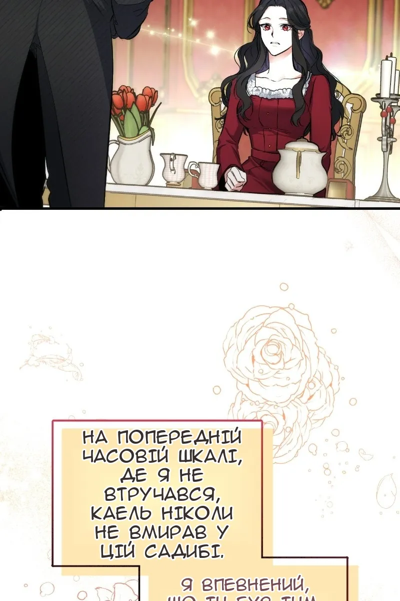 Сторінка 47
