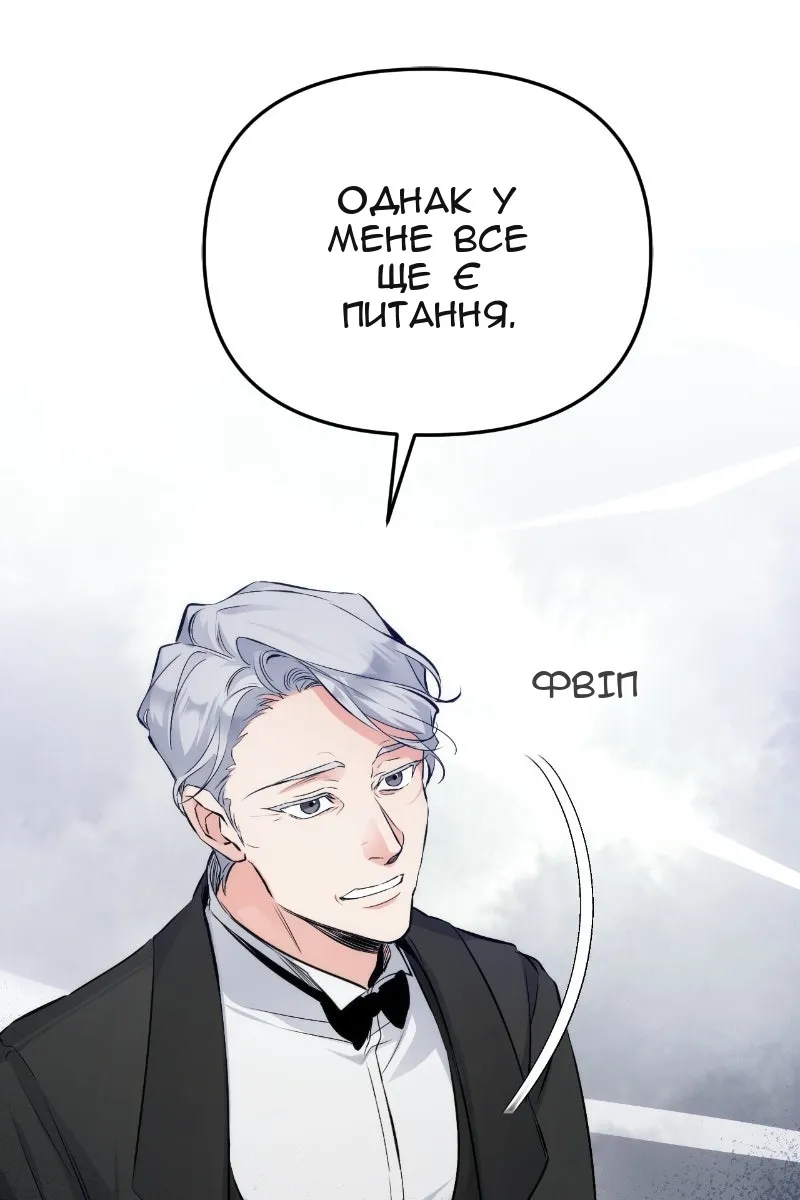 Сторінка 50