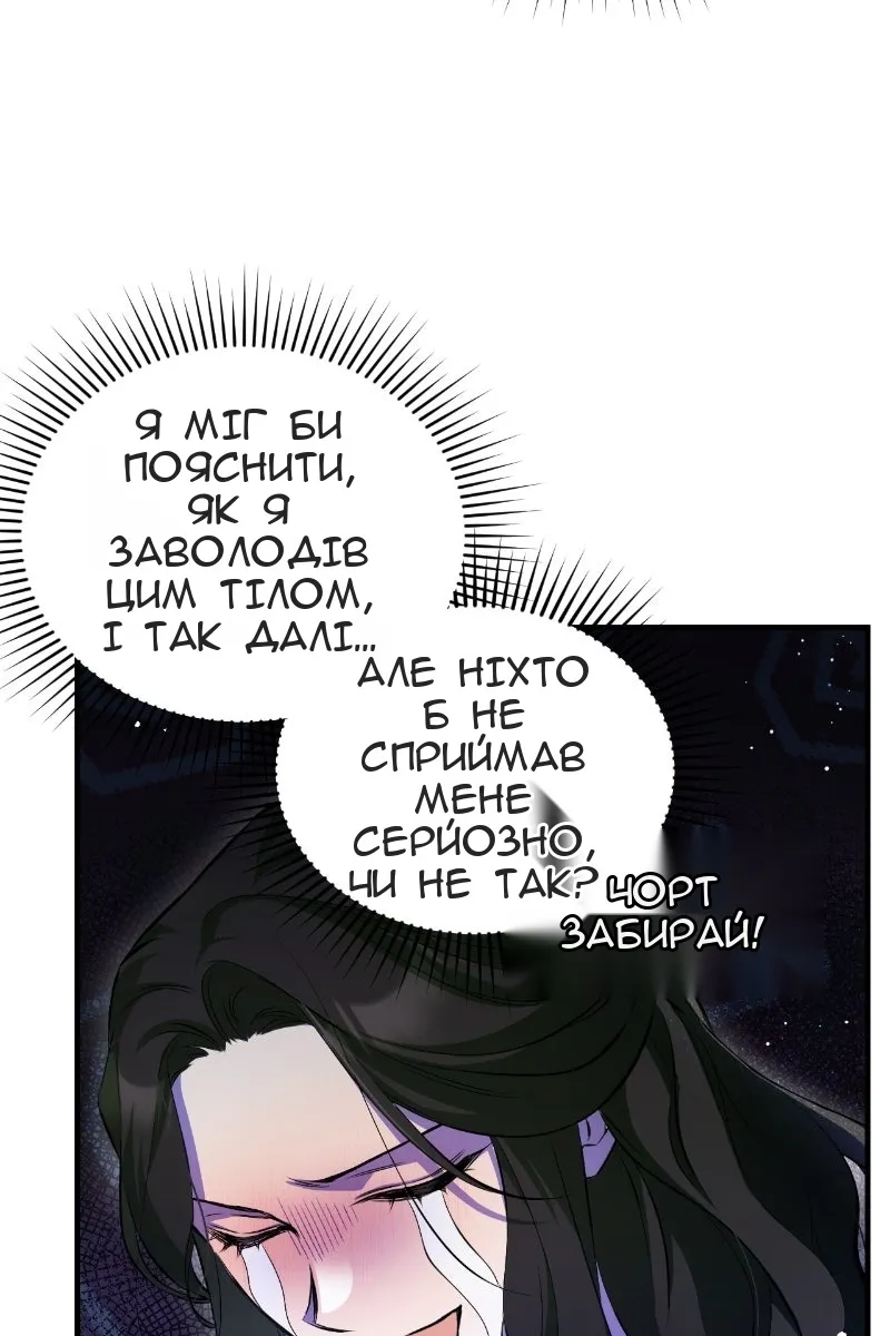 Сторінка 53