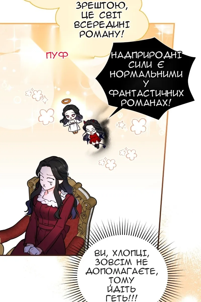 Сторінка 55
