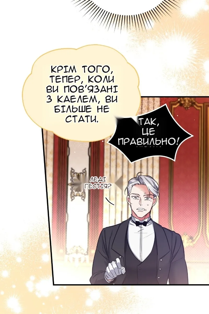 Сторінка 56