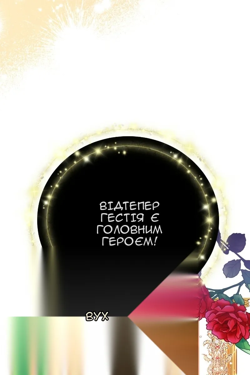 Сторінка 57