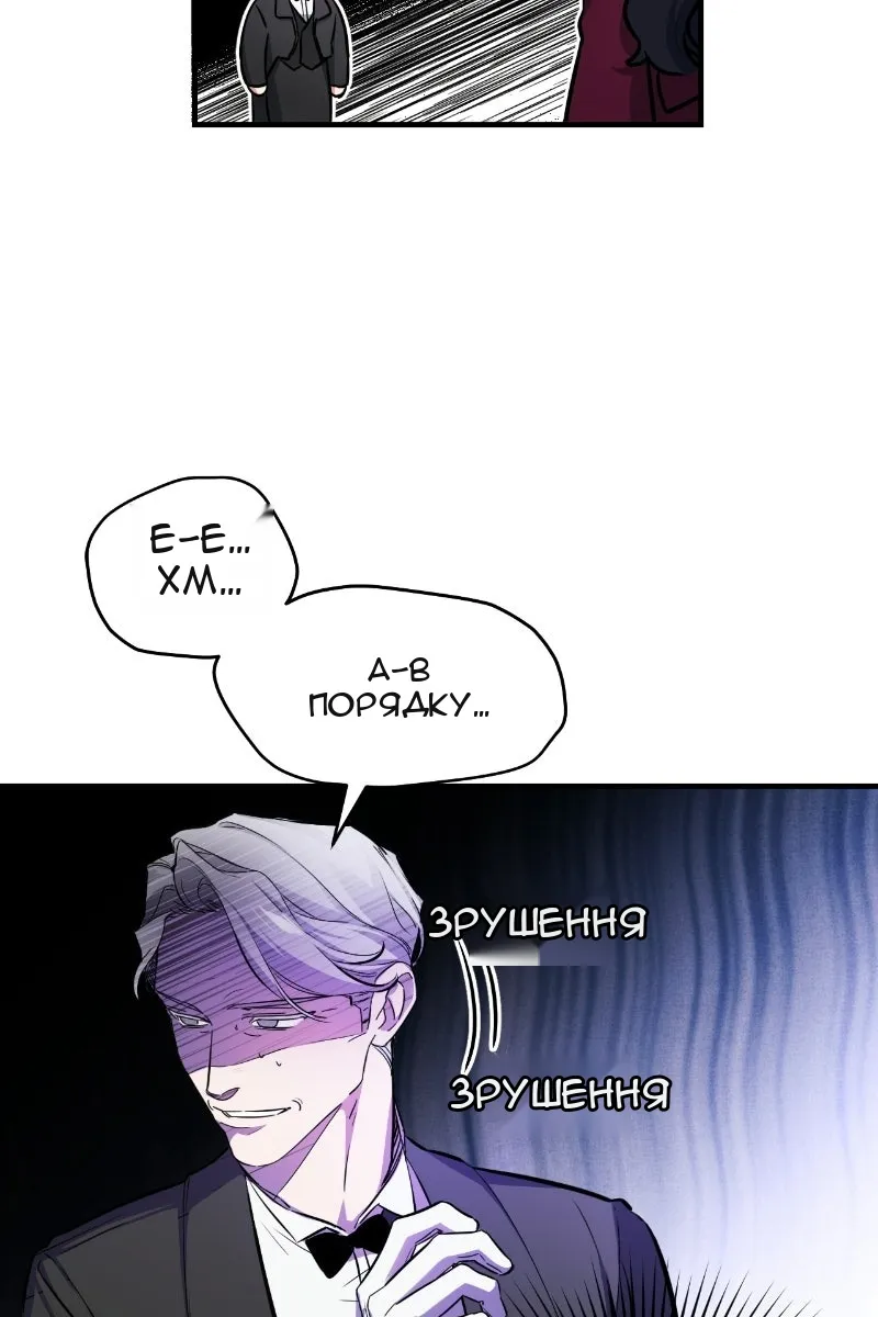 Сторінка 60