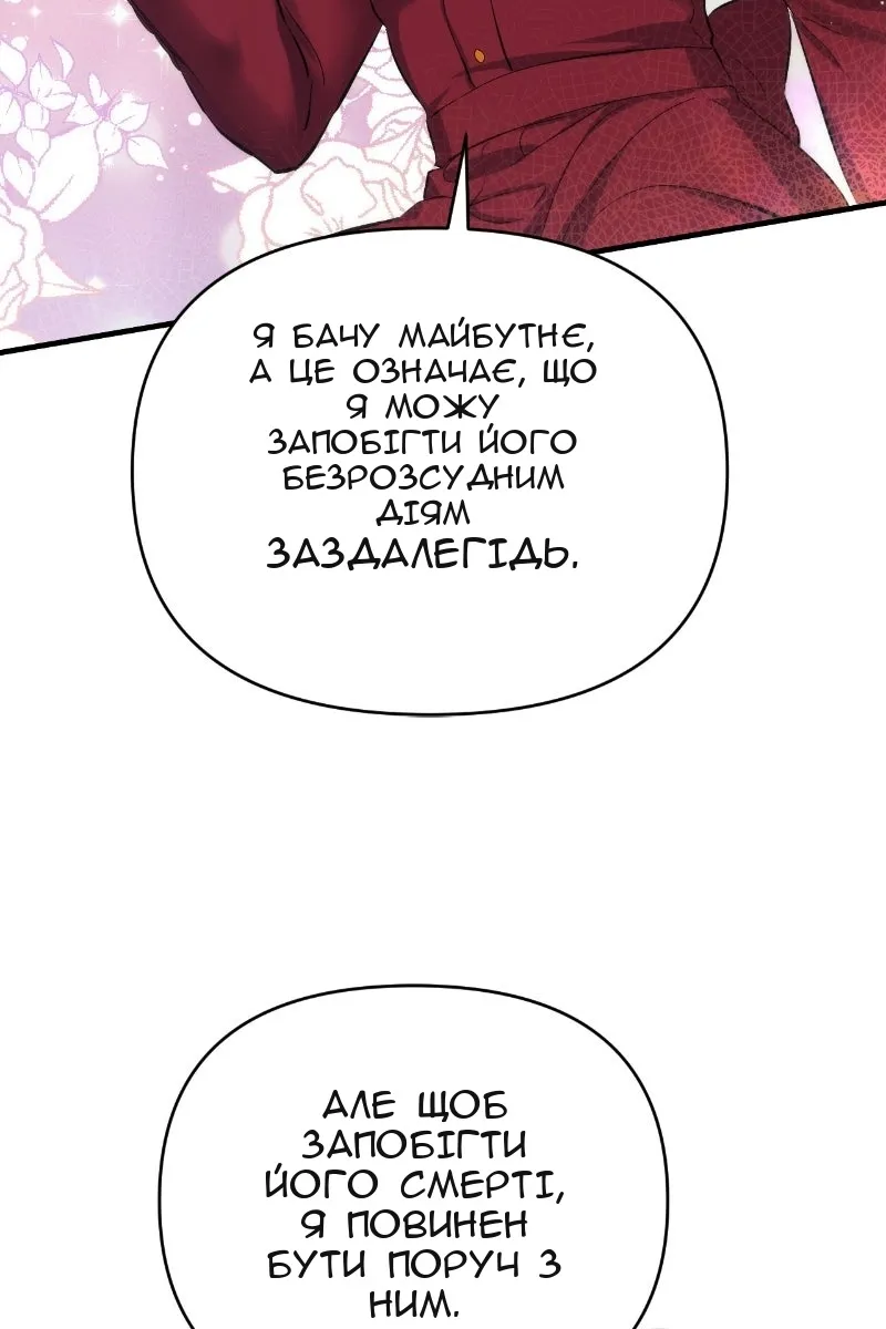 Сторінка 71