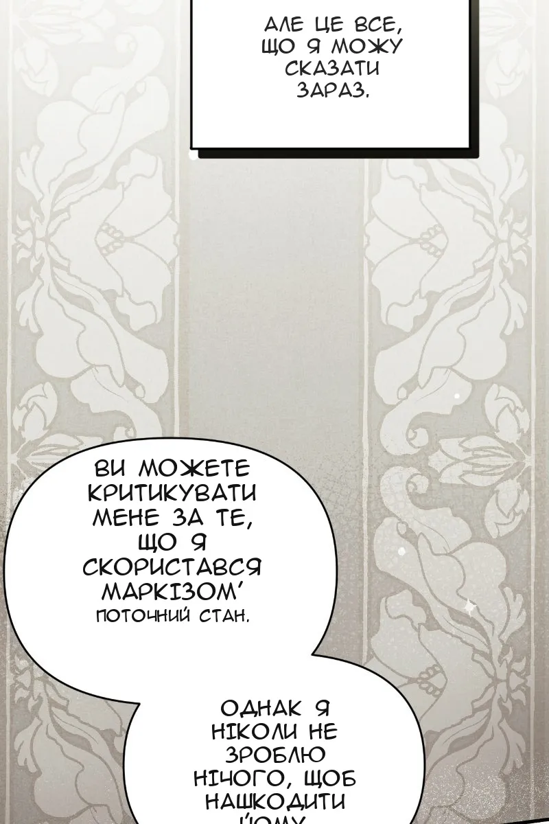 Сторінка 76