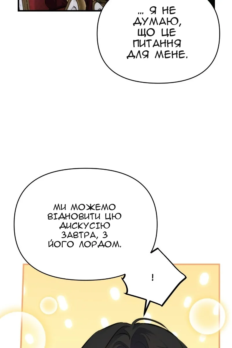 Сторінка 80