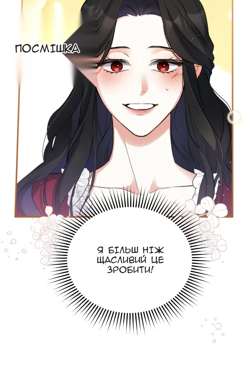Сторінка 81