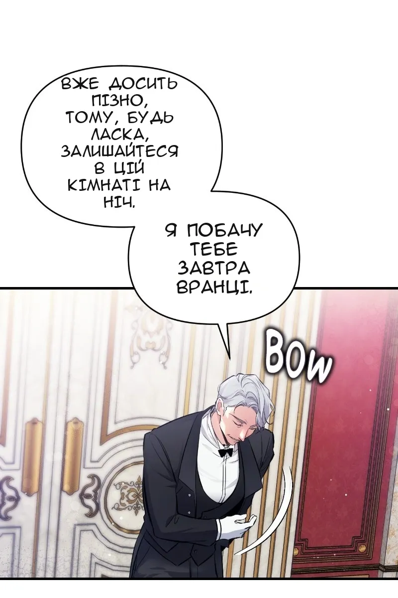 Сторінка 82