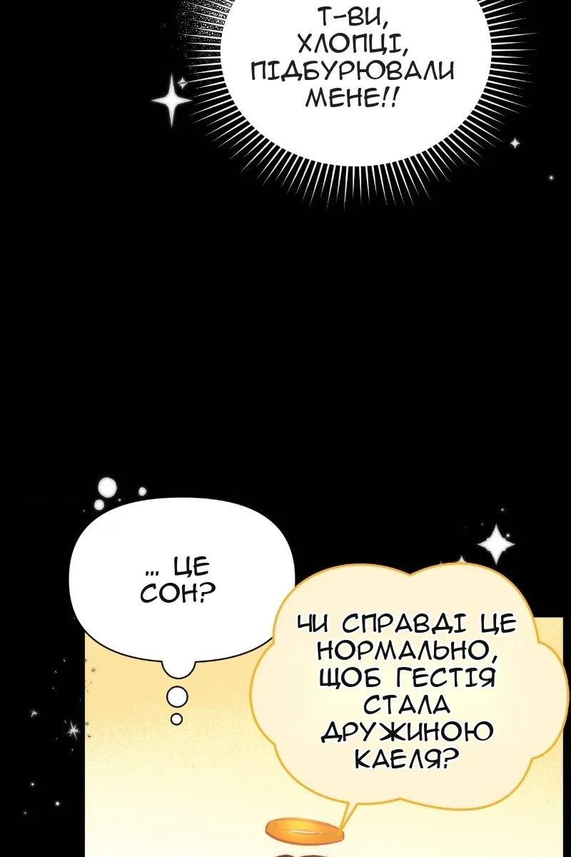 Сторінка 4
