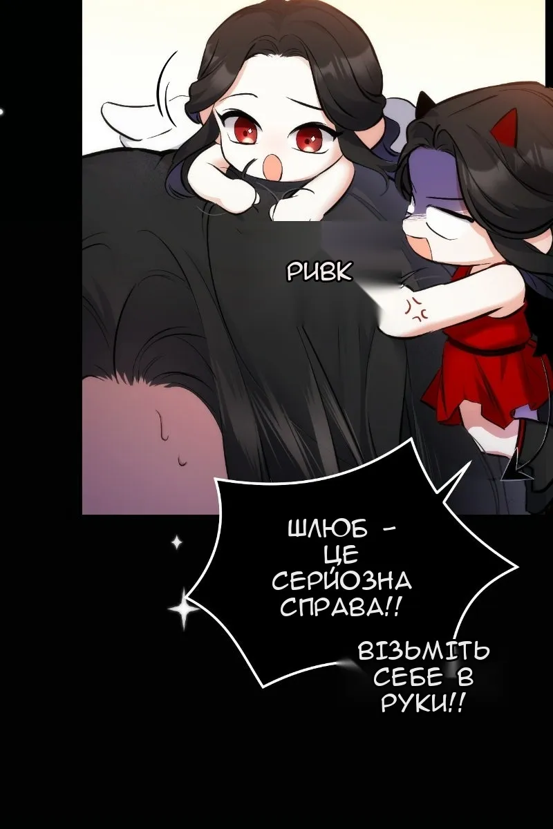 Сторінка 5