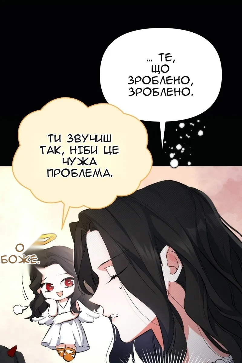 Сторінка 6