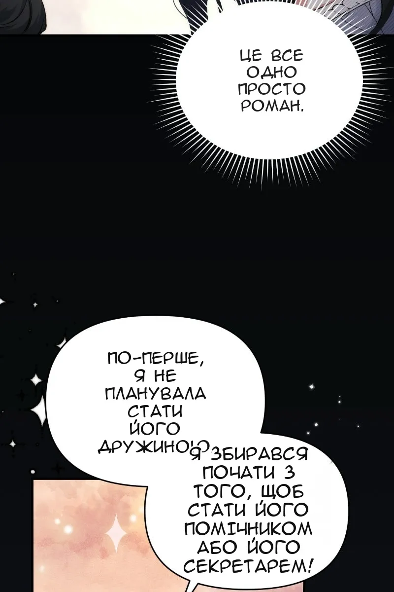 Сторінка 7