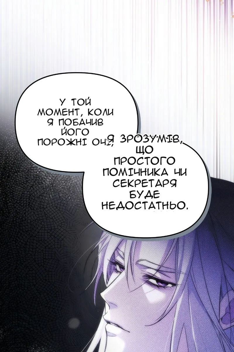 Сторінка 10